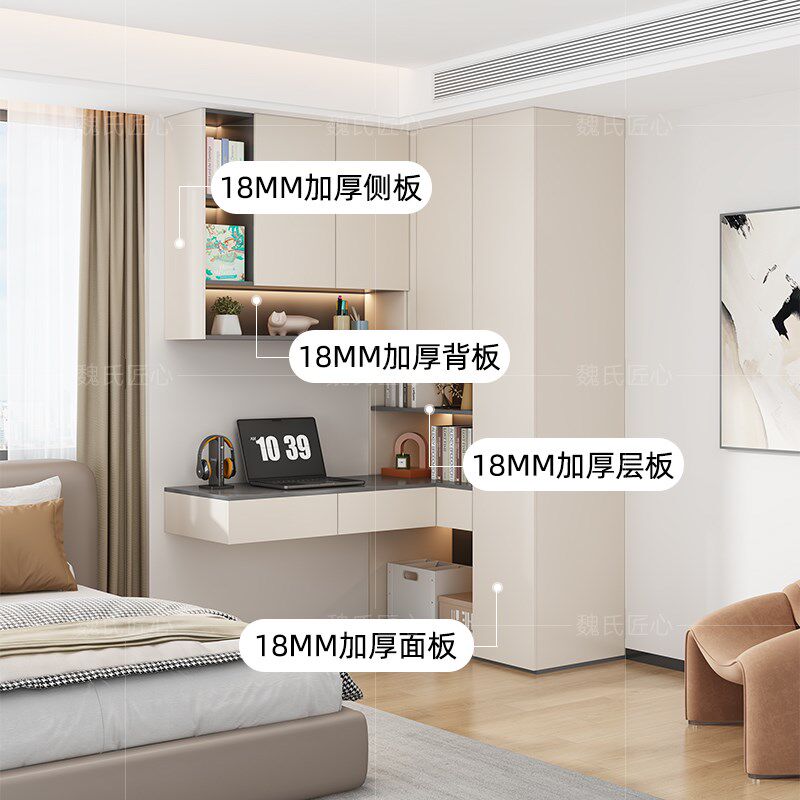 衣柜转角书桌一体拐角书柜带实木卧室家用组合新款电脑桌衣橱小型