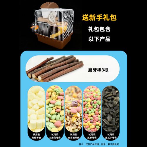 小仓鼠笼专用放越狱豪华便宜小城堡别墅金丝熊专用亚克力透明笼