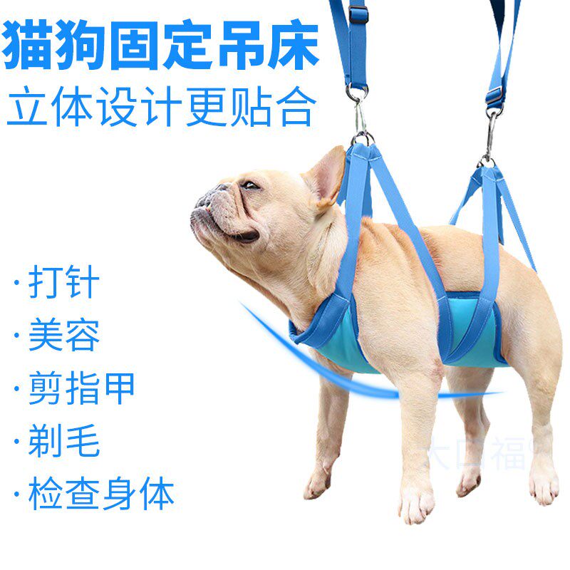 宠物美容吊床猫咪狗狗防挠修剪指甲护理悬挂式中小型猫狗修毛吊袋
