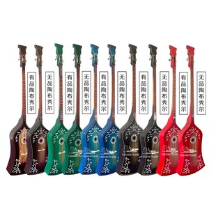 陶布秀尔拖布秀蒙韵马头琴出品蒙古族弹拨乐器
