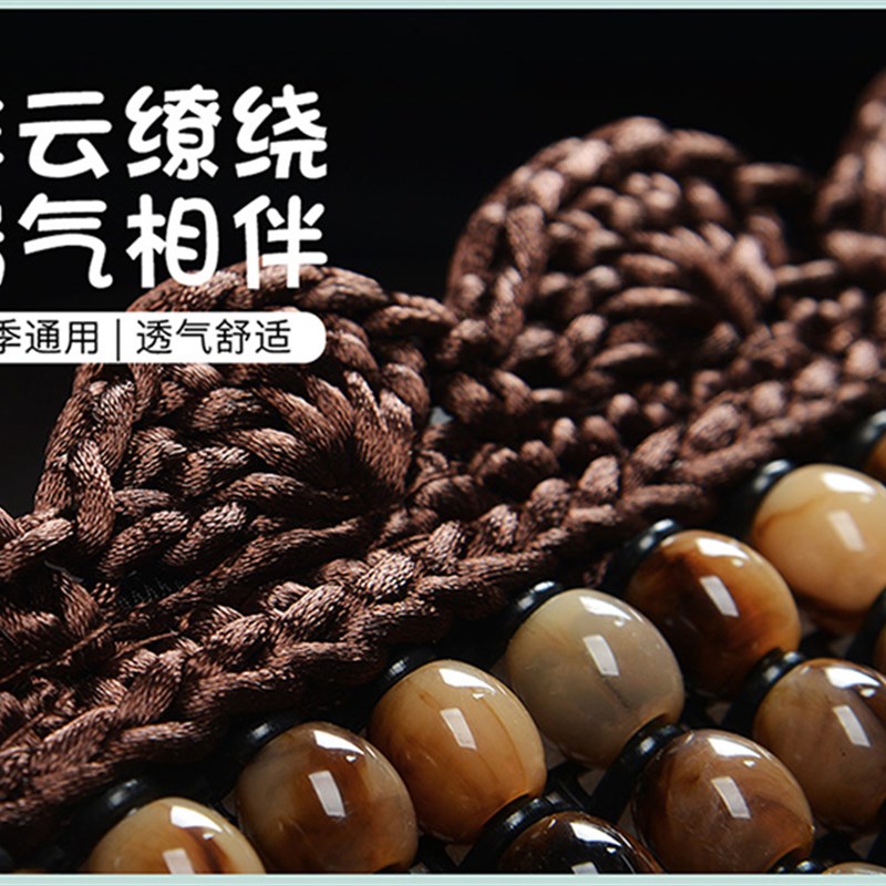 玉石坐垫汽车玻璃珠夏天非陶瓷凉垫夏季方办公室单片通风冰凉座垫