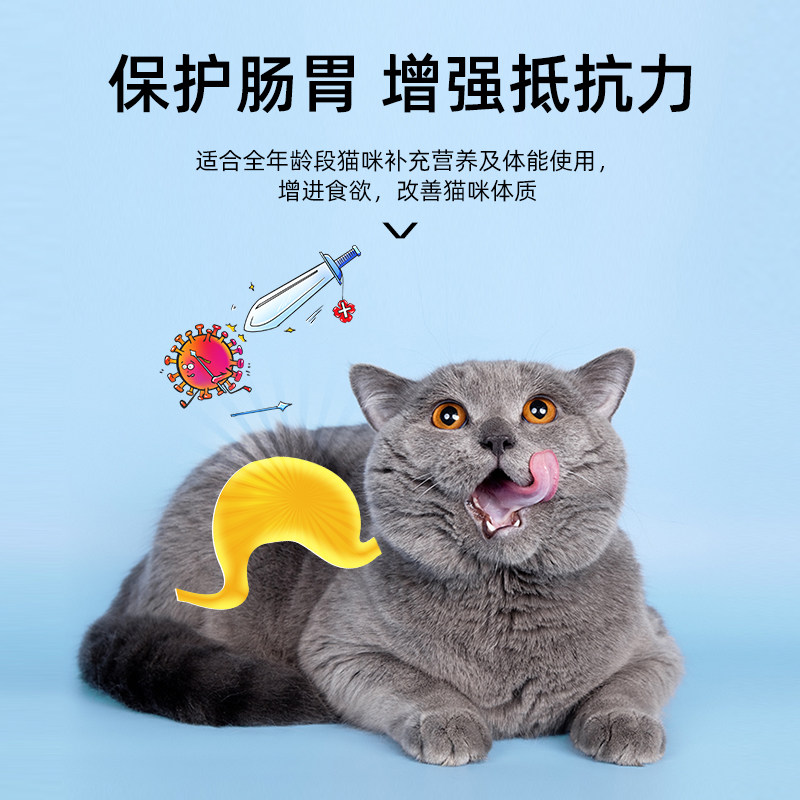 派得猫营养膏美英短波斯加菲暹罗布偶蓝猫增肥补能量去毛球维生素