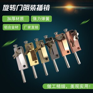 恒驰有框门锁带框玻璃门锁铝合金门锁木门地锁单门双开门推拉门锁