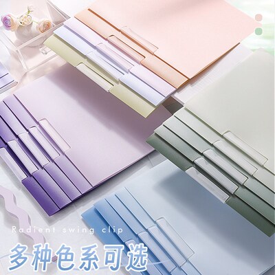 渐变色摆荡夹旋转侧开扣式PP文件夹A4大容量资料夹小学生初中生专