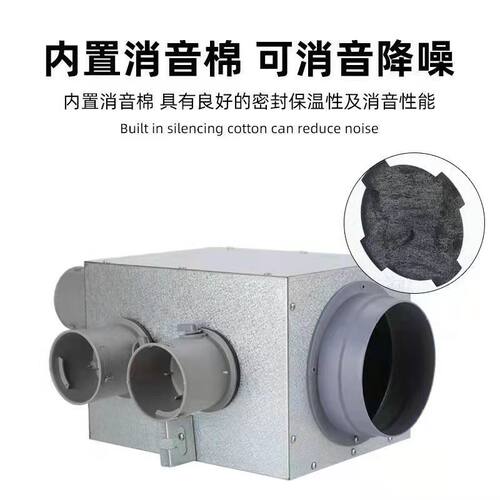 新风系统pe管道铁分风箱静压分配箱分支器消音降噪隔音金属分风箱
