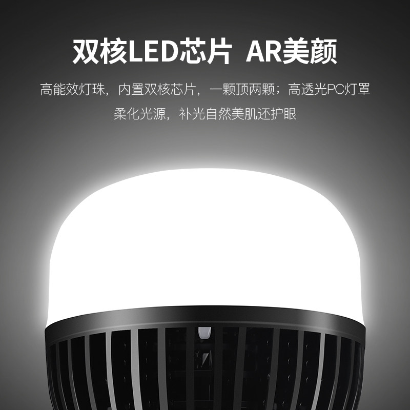 摄影直播灯泡美食拍照柔光灯主播室内300w超亮节能三色led补光灯