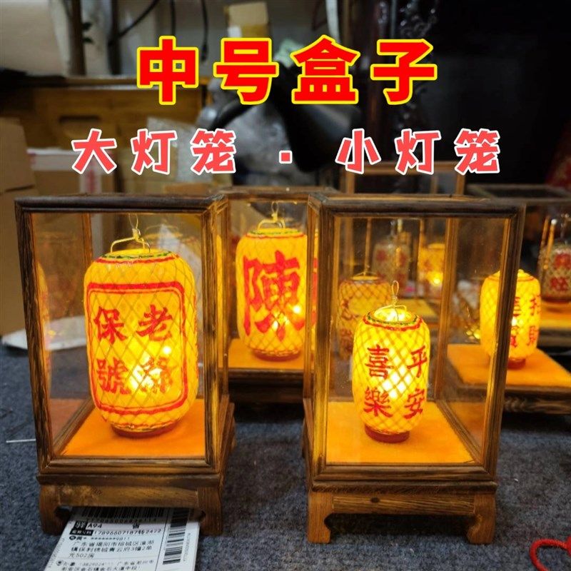 潮汕迷你竹编油纸灯笼潮汕传统迷你小灯笼发光摆件春节中秋送礼
