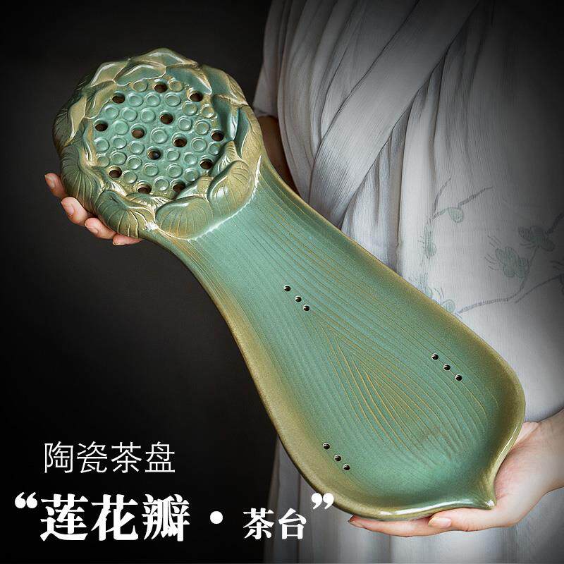 碌心+中式莲花瓣干泡小茶台+简约可储水陶瓷茶盘家用功夫茶具托盘