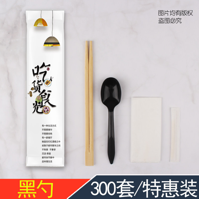 一次性筷子套装竹筷纸巾饭勺四件套商用外卖四合一餐具可订制