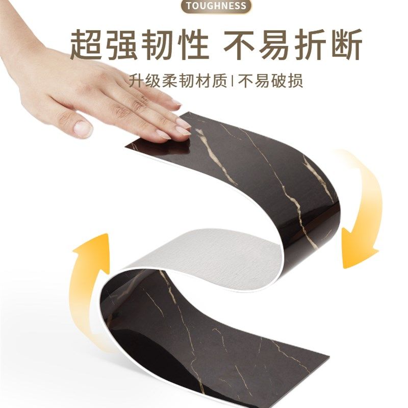 踢脚线贴脚线自粘pvc塑料地脚线防水墙贴楼梯墙脚线护边瓷砖贴纸