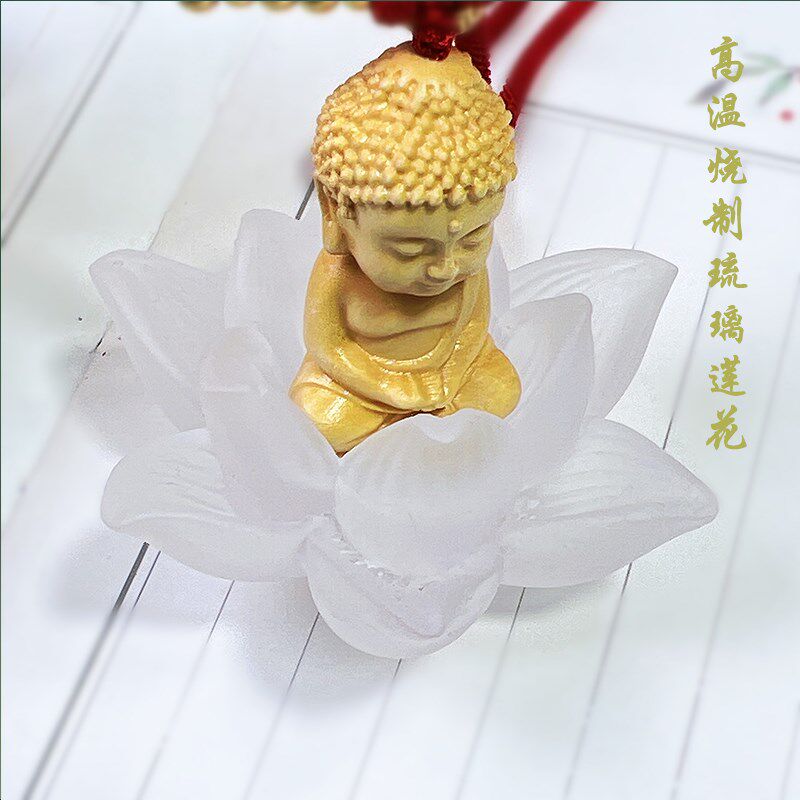 汽车挂件保平安符车内挂件饰品琉璃莲花佛2022新款车载后视镜挂件