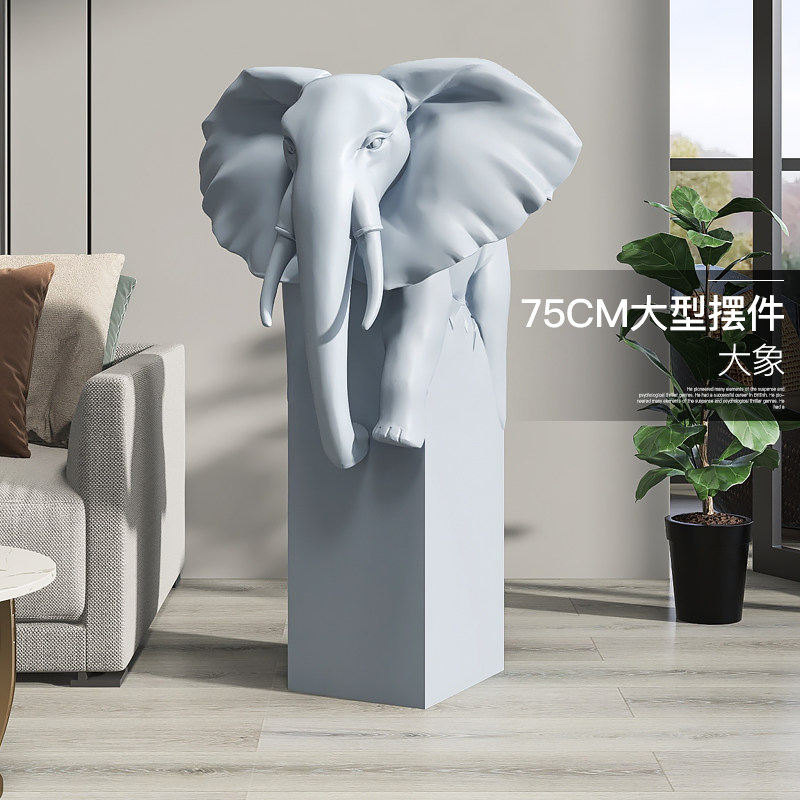 客厅大型落地摆件轻奢时尚大象家居饰品办公室开业乔迁新居礼品