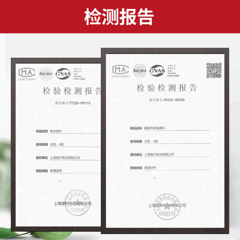 panhoo水槽防结露套餐厨房洗水池底部水珠抗滴水冷凝水阻凝露油漆