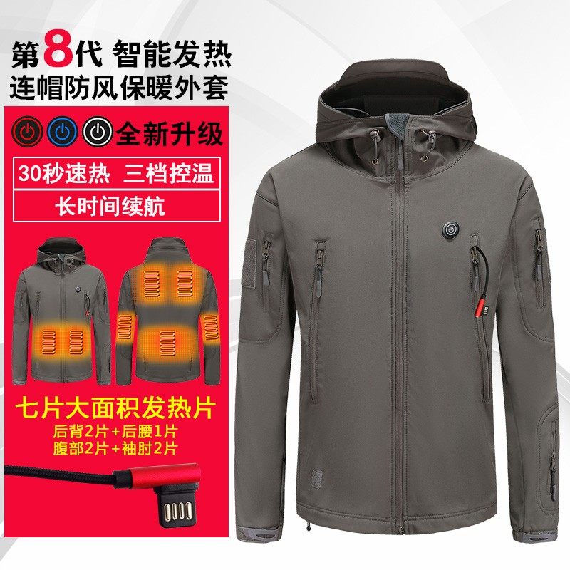冬季智能温控加热衣服全身电热防寒保暖充电发热登山加厚滑雪外套