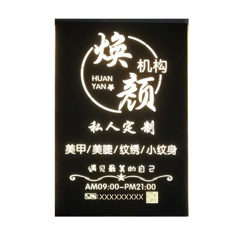 个性不锈钢镂空灯箱led发光创意招牌背光投影灯箱门头广告牌定做