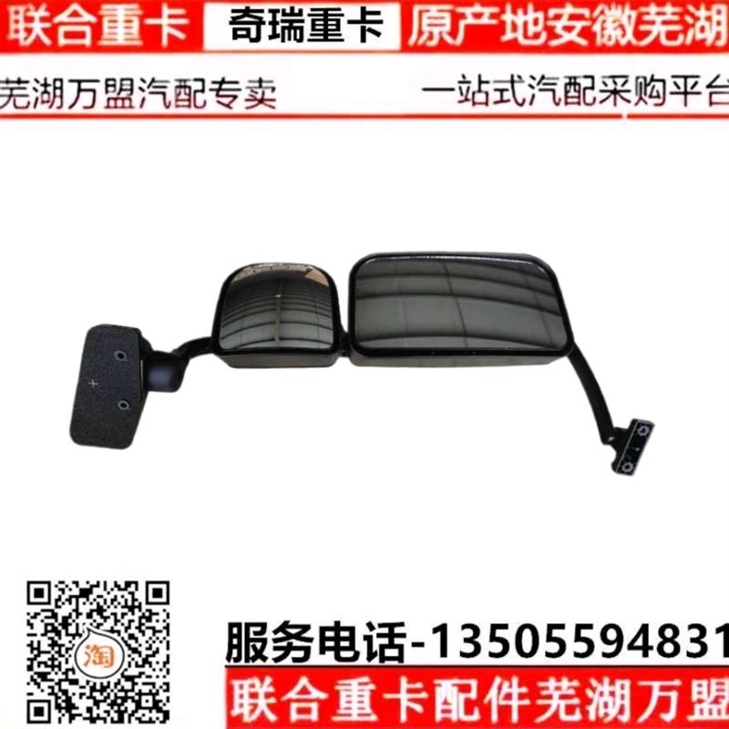 联合重卡联合卡车驾驶室手动电动后视镜总成倒车镜总成反光镜总成
