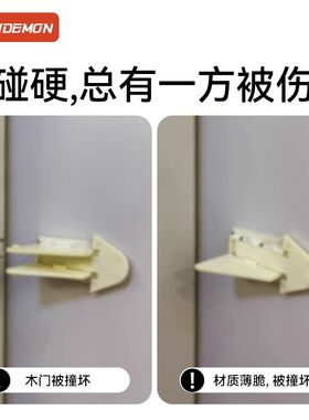 推拉门锁扣阻门器防夹手儿童安全锁防开衣柜限位固定器厨房移门锁