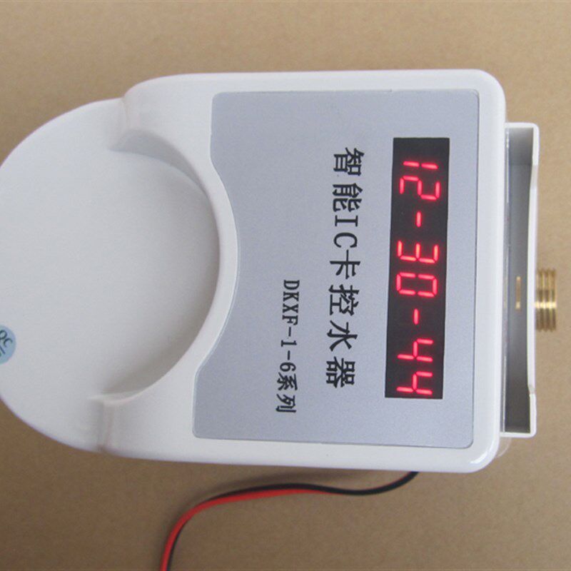浴室节水器  一体水控机  水控刷卡器 2021版