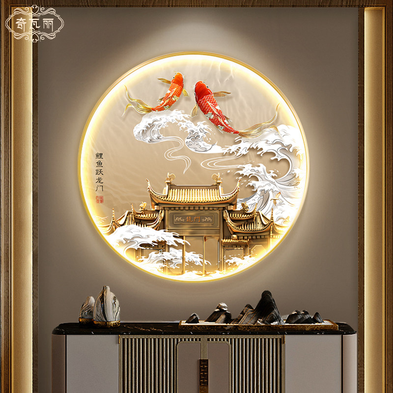 鲤鱼跃龙门玄关装饰画轻奢高级感进门入户挂画九鱼图圆形发光壁画