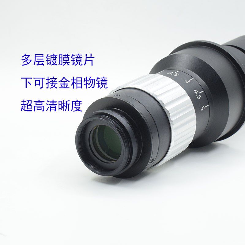 显微镜镜头齐焦放大高清晰度平行光路定格变倍机器视觉自动化