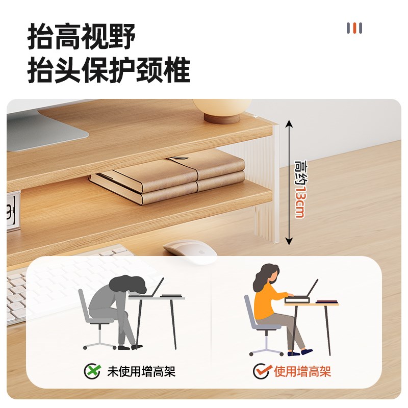 台式电脑萤幕增高架压克力桌面上置物架办公室女生工位收纳神器图片