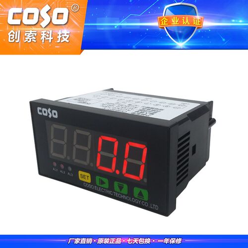 创索CS9640Z智能电流电压表 四位智能电压表电流表单显示无继电器