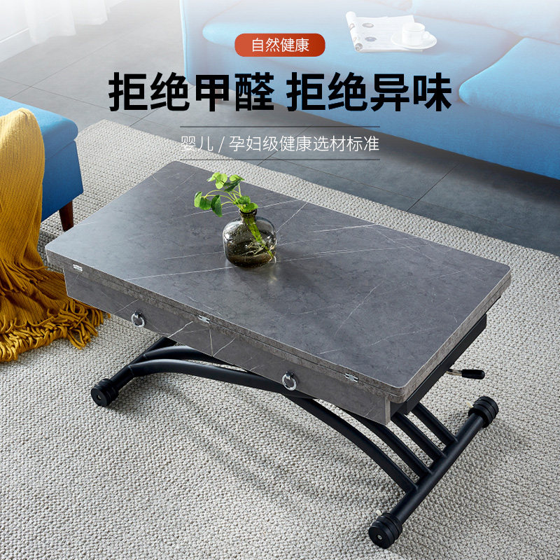 实木升降茶几秒变餐桌多功能桌子两用折叠移动饭桌简约小户型伸缩