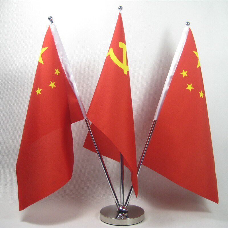 办件桌旗座国旗党旗摆公签约旗桌上旗帜台式桌面小红旗会议办公室