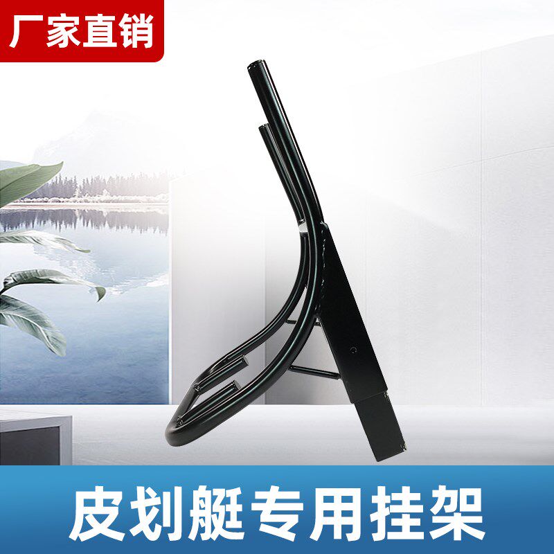 橡船艇皮划艇机用挂架支架船尾专皮用配件