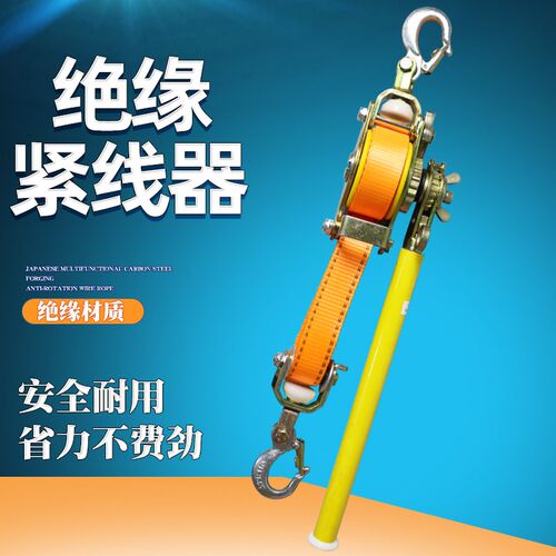 多器能手扳紧线器 钢丝绳拉紧器手动收紧功 电紧拉线工线器