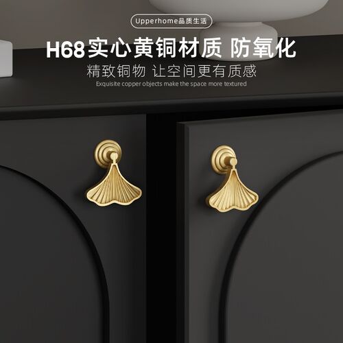 银杏黄铜吊坠柜门拉手新铜纯中式中古风法把复古柜子衣柜橱柜式手