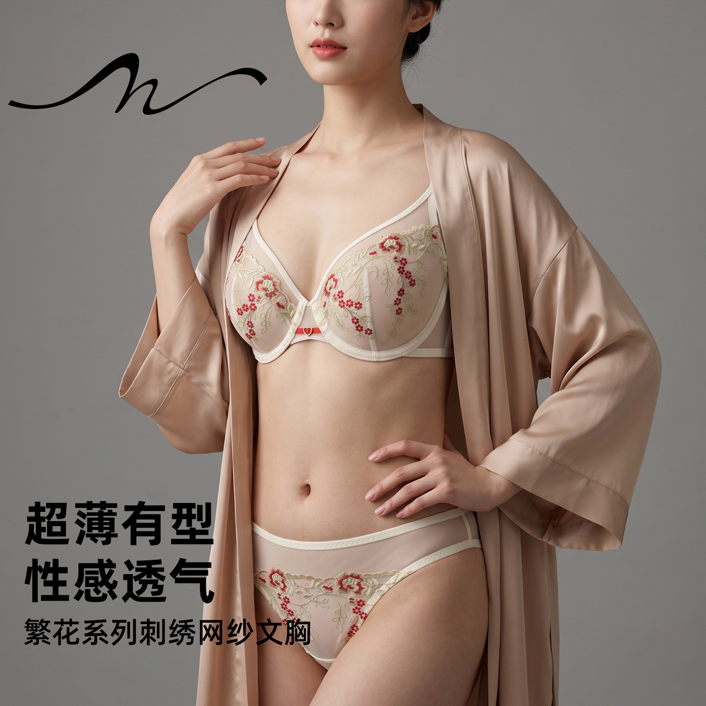 【繁花】超薄刺绣文胸内裤套装女