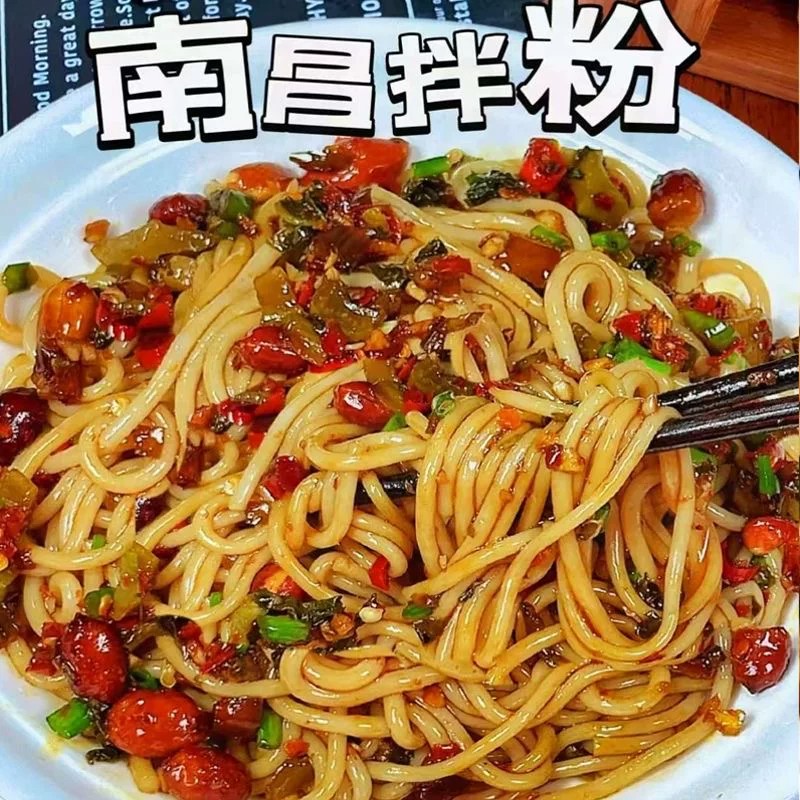 【10包到手】3分钟速食经典南昌拌粉夜宵宿舍爽滑香辣米粉江西特
