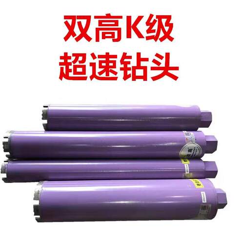 利钻头混级锋水型耐用干湿两用金刚石合金刀齿钢筋K凝土克星