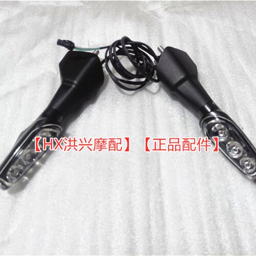 2款20龙0黄新BN600i前后转向灯BJ600GS-3TNT转向方向指示灯转弯灯