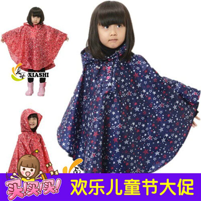 宝衣儿童宝雨学生幼儿园男轻薄便携国本韩日时尚抖音雨披斗篷式女