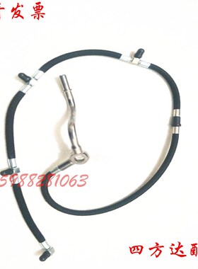 云内490 YN27/33/38CRD1康瑞H 23重汽 喷油器回油管 发动机回油管