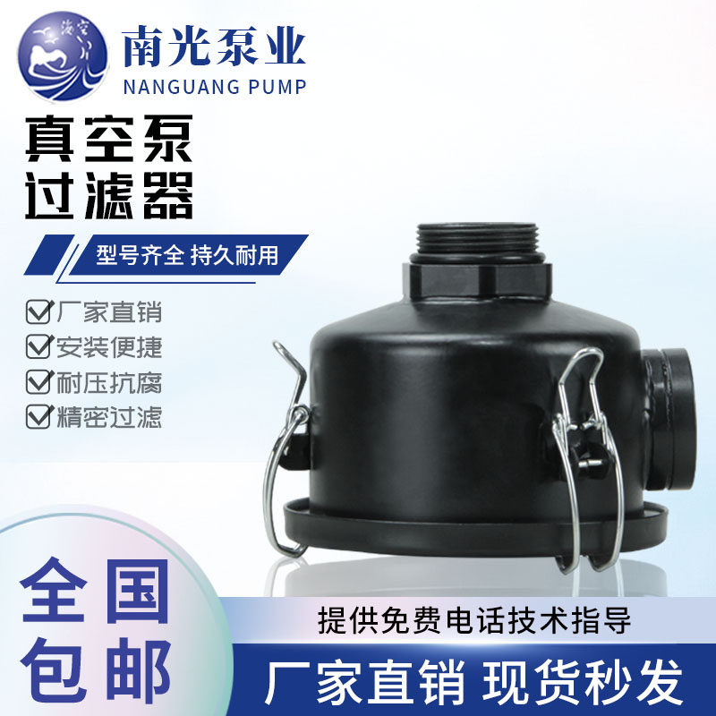 2X/2XZ/XD旋片式真空泵进气雾气过滤器粉芯过滤尘油空烟过滤器