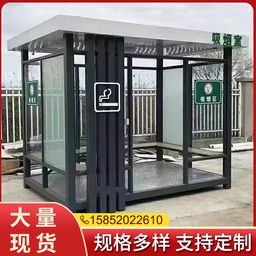 吸烟亭安外定制移共吸烟室玻璃治安岗亭公动园区保户亭成品休息