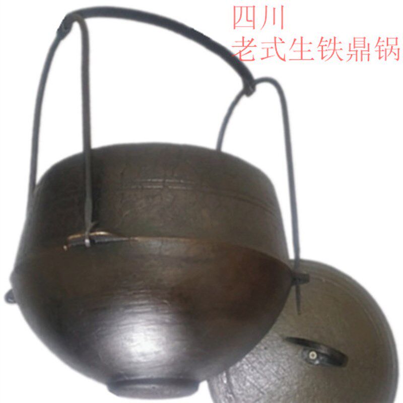 铸铁鼎锅 加厚生铁鼎罐顶锅 生铁炖锅汤锅 传统鼎锅 老式鼎锅