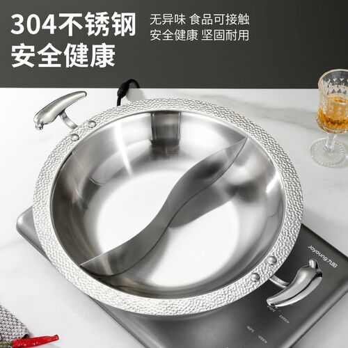 火锅盆商用火锅锅三层钢锤纹麻辣火锅清汤鸳鸯火锅店电磁炉燃气用