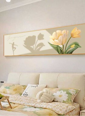 房间装饰画卧室床头挂画酒店宾馆墙卧温馨现代简主奶油风客厅约壁