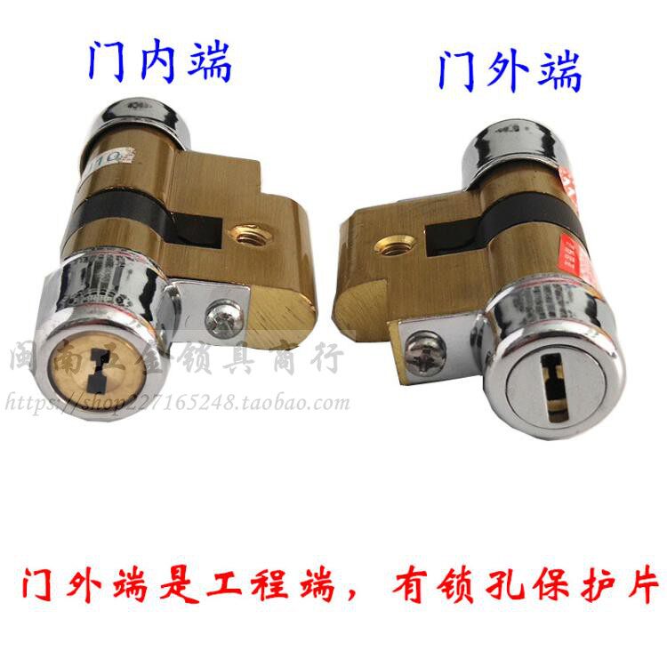 美金C级双面叶片1芯13型锁芯A2锁 万心日上春天铸诚防盗门11型B10