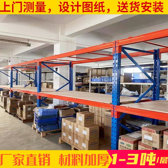 重型货架仓库托盘布匹板材加厚123吨五金工厂多层可调节高位定做