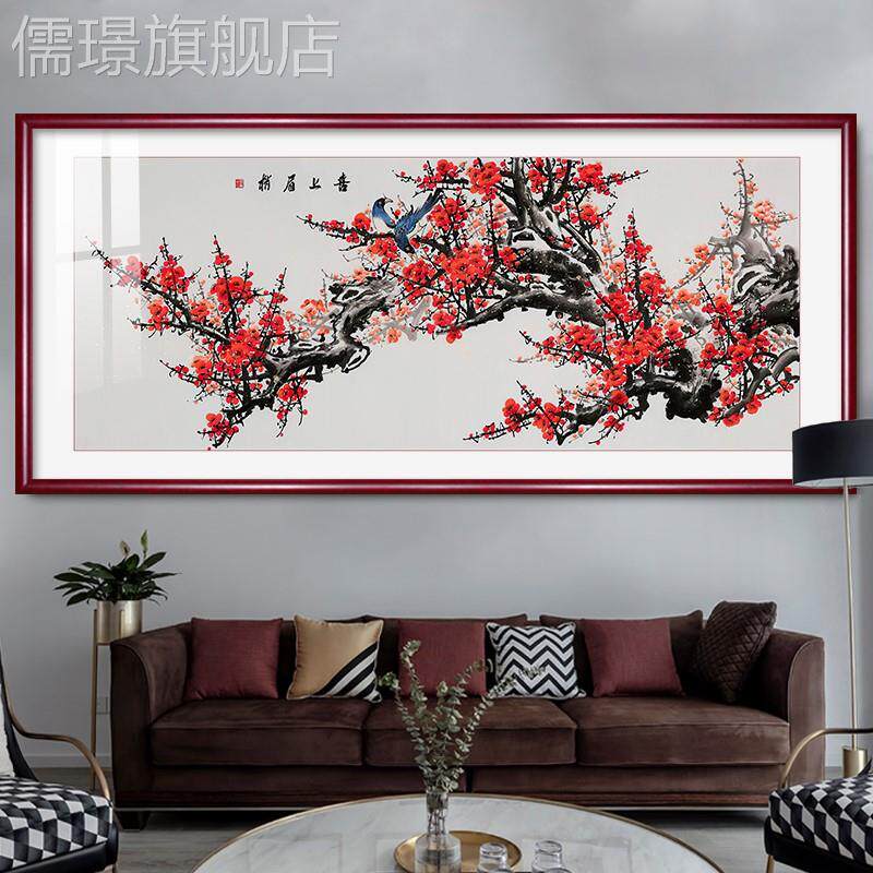 网壁招报喜上眉梢梅花挂画客厅装饰梅画红财春图喜鹊画中式红画沙