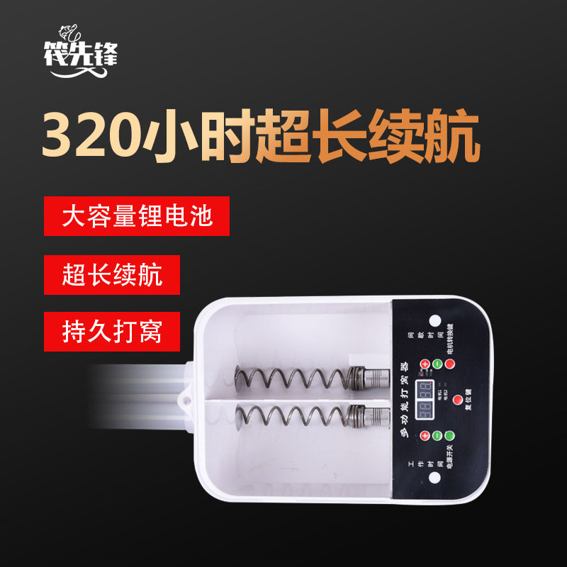 2019款筏 锋筏钓全窝器先打自动智能定点打窝机 颗粒玉米投饵器