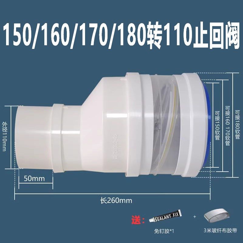 151/160/170/180转010mm变径止回阀油烟机管道阀排烟管软管变径圈