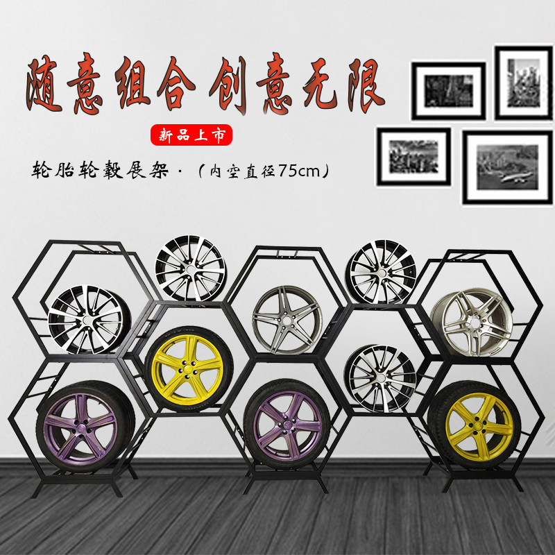 旋转轮示轮毂展车架六边形轮胎货架大卡车客胎车轮架子货车钢圈架