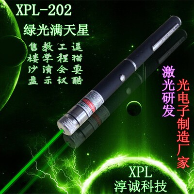 XPL2具沙满天星激光灯售楼处2盘笔逗猫图案手电儿童玩0低功率镭射
