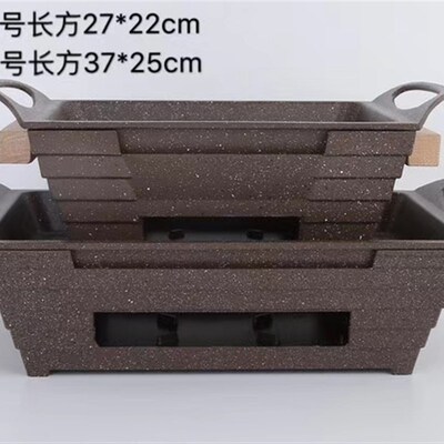 小份烤鱼盘方餐用厅长商形不粘小烤鱼炉无骨烤鱼饭酒精炉加热干锅